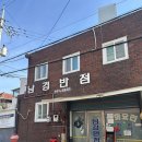 대구 생활의달인 간짜장맛집 남경반점 평일 웨이팅후기