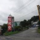 손가네메밀막국수