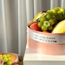 굿모닝청과 - 용인시 기흥구 죽전로 33 | 굿모닝청과