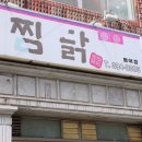 예림 포장