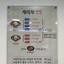 대구 동성로 냉면 맛집 삼락원
