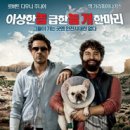 듀