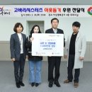 고바리시스터즈