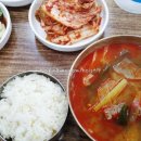 토담가마솥소고기국밥 이미지