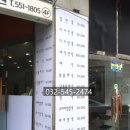 헤어스탐