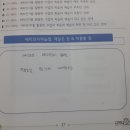 고구마국어학원