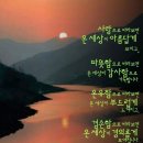 "서초구 '여의천' 산책"＜2024.01.10(수)＞ 이미지