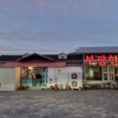 부광한우 | 기장 맛집, 철마 한우가 맛있는 부광한우