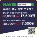 일등통신 네이버블로그