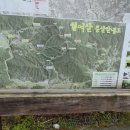 2020년5월5일 경남 거창 월여산 [月餘山]과 재안산 산행정보 및 영상 이미지