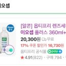 레드포스PC아레나 잠실본점 이미지