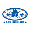 [익산] 가성비 좋고 메뉴많은 가맥집 &#39;미생맥주&#39; 부송점 후기
