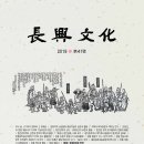 문화41 이미지