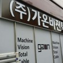 비젼텍 이미지