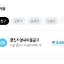 자양축산