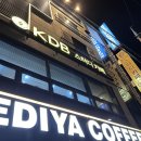 케이디비(KDB)스터디카페 | 카스 말고 스카합시다 : KDB 스터디카페 신정프루지오점 후기