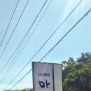 송악면 송악로 이미지