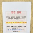 집현동시장분식