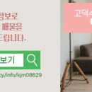 고덕수드림공인중개사사무소 네이버블로그
