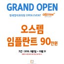 정세영치과의원 이미지