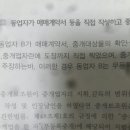 금지개공인중개사사무소 이미지