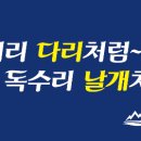광양의료기 이미지