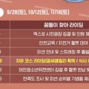타보자GO 이미지