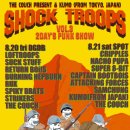 [2010.08.20~21]펑크밴드 카우치 제공 "SHOCK TROOPS vol.3" & KUMO(from japan)내한공연!!! 이미지
