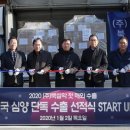 주식회사 북설악 이미지