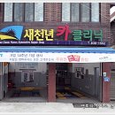 모든카클리닉 이미지