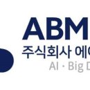 에이비엠