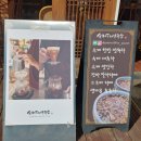 경기도 수원시 팔달구 장다리로271번길 | “감성 카페 탐방기 | 수원 손커피연구소 인계점에서 즐긴 향긋한 커피타임”