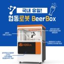 (주)동원테크 이미지