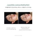 루미너스 에스테틱