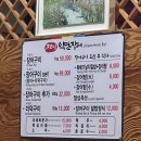 지리산약초 | 산청 지리산약초장어 내돈내산 솔직후기