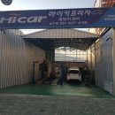 자동차 프라자 이미지