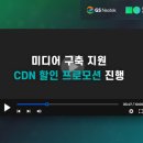 미디어솔루션 이미지