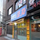 자양동포차 이미지