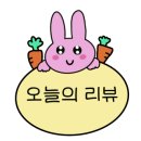 새등대횟집 이미지