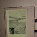 [독서후기] 마당이 있는 집_김진영 📚#9