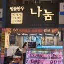 제일축산유통 이미지