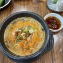 생극해장곰탕 | [ 충주 주덕 맛집 ] 해장국 맛집 생극해장국 서충주점