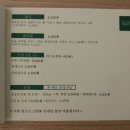 울산콩국 - 울주군 | 울산콩국