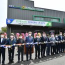 임계농업협동조합 이미지