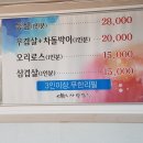 어사랑 이미지