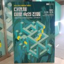 ACC 동시대공연예술페스티벌(ACAF) | [ACC 서포터즈] ACC 전시 : 다면체 미로 속의 진동 <2022 한국 민중미술 특별전>