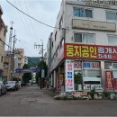 둥지공인중개사사무소 | 집 마련, 빌라매매부터 재개발 상담까지! 계양구 둥지공인중개사사무소에서 만나는 든든한 동반자 이야기