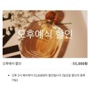 헤윰 | 순천 더헤윰 브라운 셔터 DVD 계약 후기 내돈내산