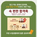 본죽&비빔밥 신풍역점 이미지
