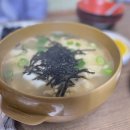 88야식 이미지